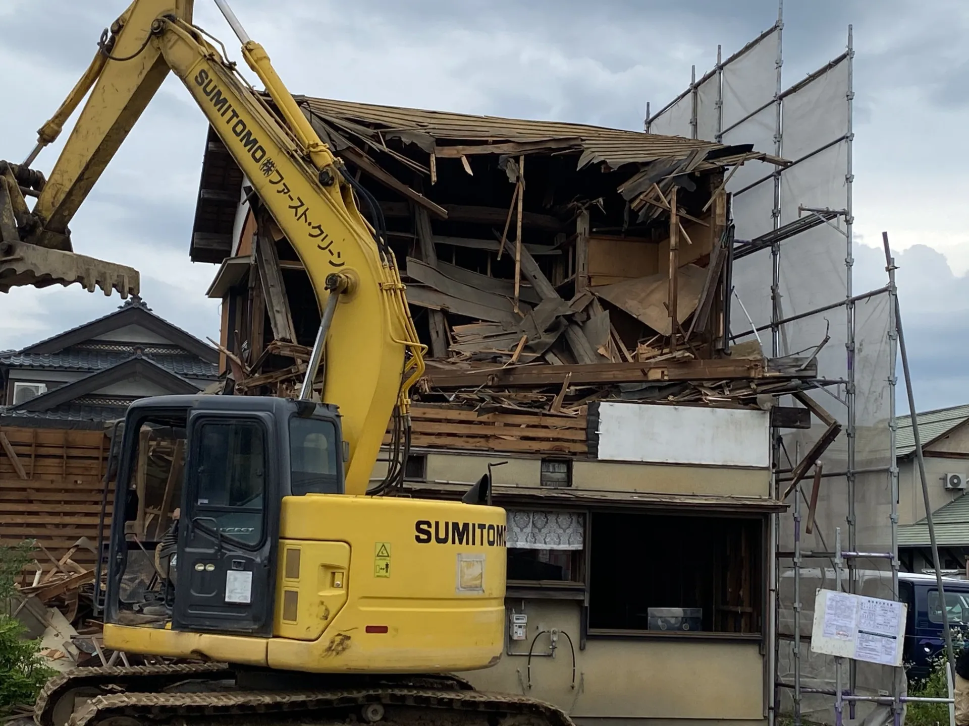 鯖江市 木造住宅解体工事